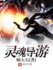 江湖故人