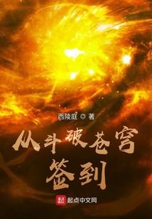 创世协奏曲