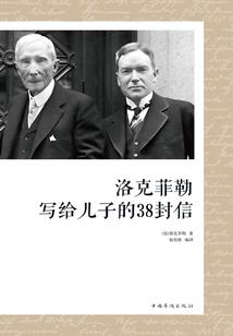 九州轮回录