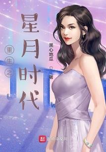 机甲风暴之风云再起