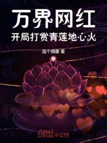 分流衰神