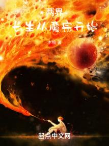今古传奇·武侠版 第210期