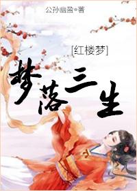 海誓山盟怎抵时光蹉跎