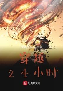 思久沐春寒