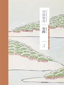 金牌穿越员的非人类男友