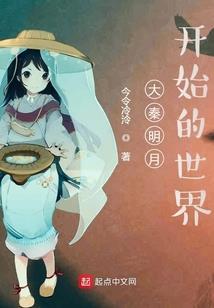 战争前线之异界纵横