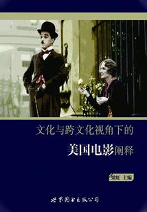 我在异界做修士