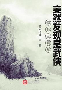 神启之歧路