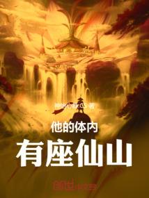 灵修域