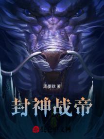 星幻神尊