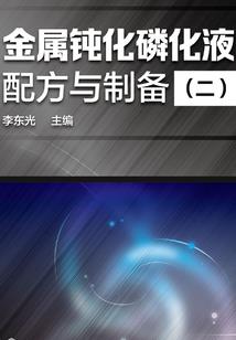 田园佳人：农家娇女小夫君