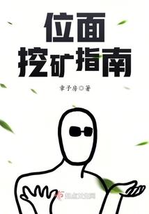 比热情更炙热