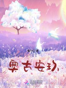 苍玄绝世录
