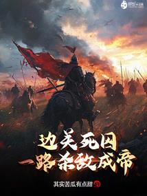 寻笙禾传