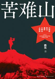 美人为刀