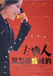 寻梦珠江