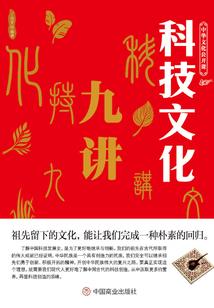 临界领域