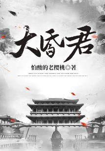 他一个辅助不可能这么能打