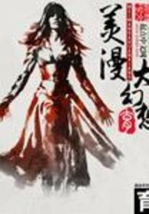 唯尊谁挡