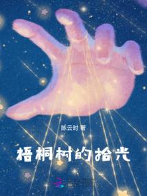 加油我的保姆大人