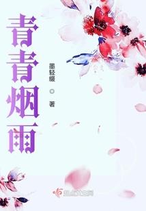 胖胖媳妇快快跑