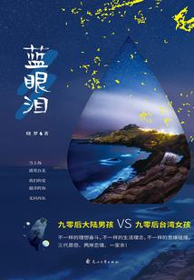 地狱之灵之鸿元墨莲