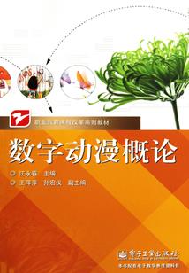 对的时间错的人