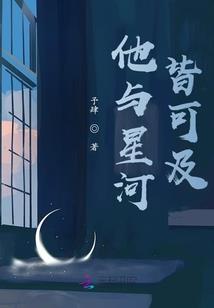 绝色毒医：男神的秘密恋人