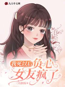 宁为王爷妻