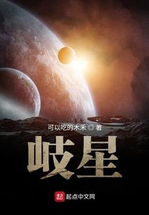 都市龙之传人
