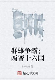 不知名大陆