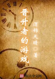 驱鬼