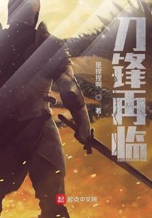 恶魔是唯一：与丫头很有爱！