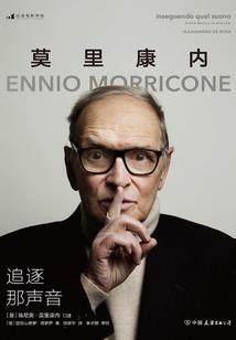 古剑奇谭之为你而生