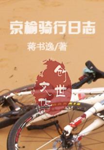 黑科技：从工业摸底到寂灭恒星炮