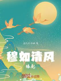 工地搬砖后我成大仙了