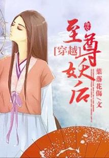 三生回之镜湖