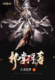 凤逆星云之皇子盛世无双