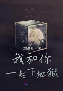 诸天万界融合时代