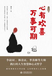九方风云