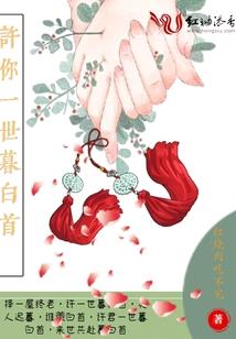 浅色爱情