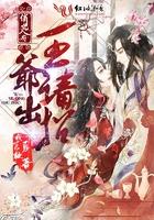 浪漫的叛逆
