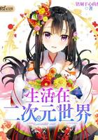 恋羽季