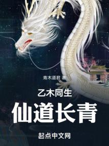 青春和我