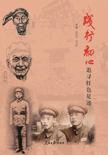 我要炼丹