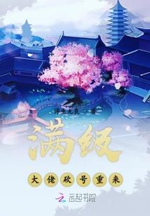 快穿双系，主神晋升之路