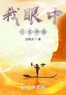 黑色帅才