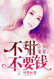 终极修真者