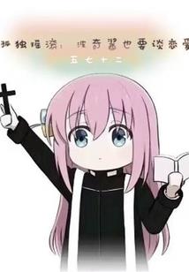 女术法师的异世奋斗史