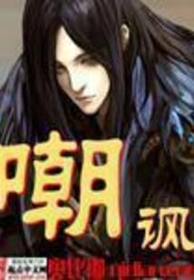 关东之行